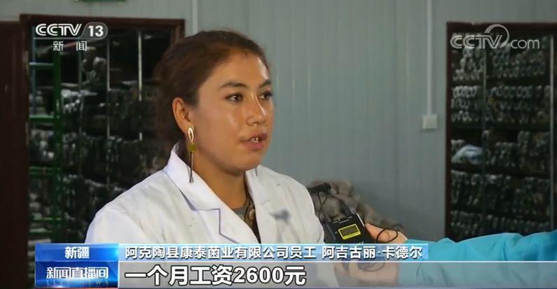 新疆特色养殖助力脱贫 12个贫困县年底摘帽