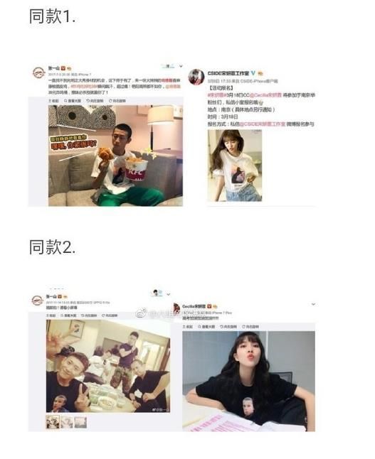 和平|宋妍霏和张一山和平分手为何独自发声明？ 文案不足100字 信息量却很大