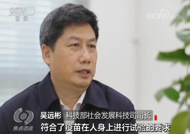 疫苗研发应急攻关，如何保证既快速及时又安全有效？