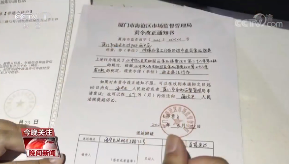 面包竟有“颜值”之分？被丢弃的面包该去哪？网友来支招