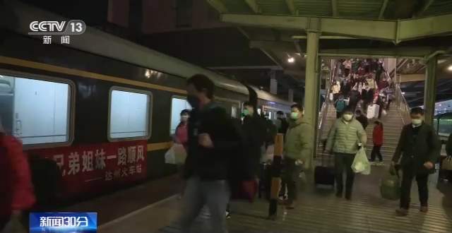 温暖！多地包车包机包列 助力务工人员节后返程