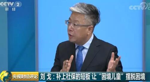 生而不养 何以为家？让“困境儿童”摆脱困境 “事实孤儿”将受保障