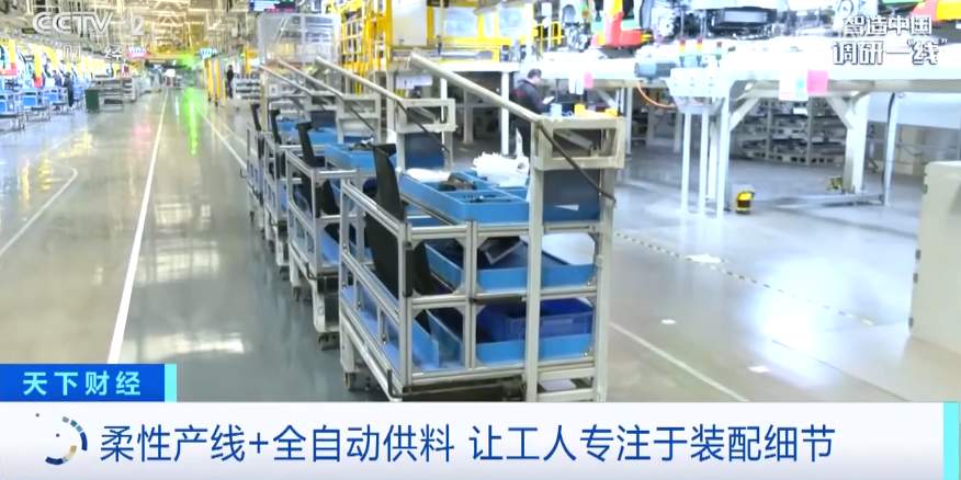 80秒下线一台成品车 探秘新能源汽车智造产线