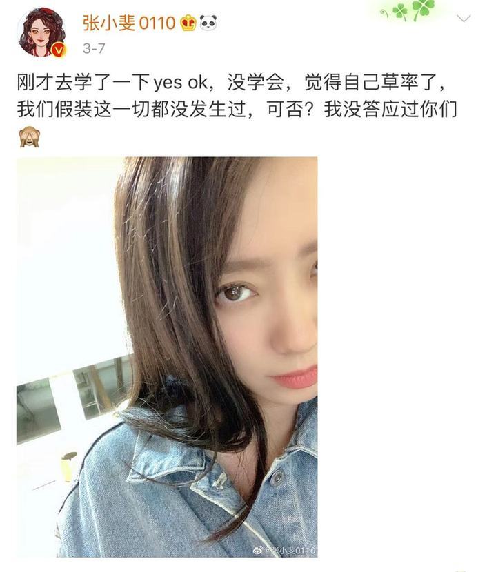 张小斐跳女团舞秀火辣身材 动作标准小蛮腰抢镜