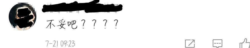 向佐|【吃瓜围观】郭碧婷怀孕刚官宣，向佐就被扒出给女主播暧昧留言