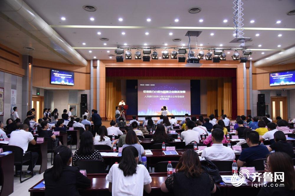 山东应账款融资5400多亿元 九成惠及中小微企业