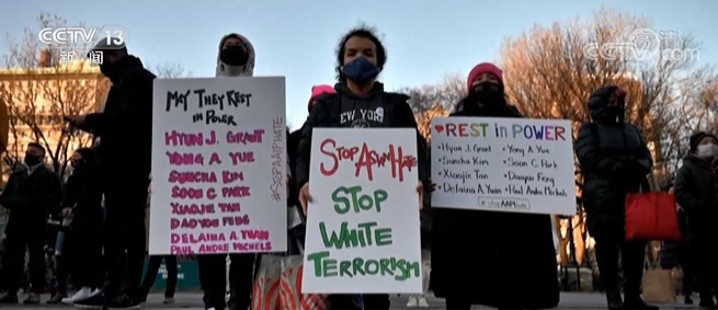 美国多地举行“反仇视亚裔”游行集会