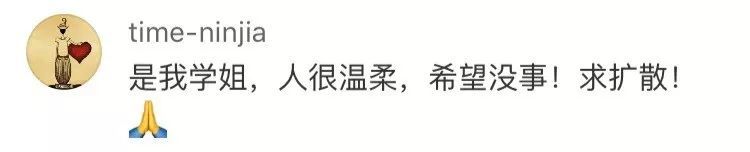 浙传老师美国失联最新消息 详情始末曝光失联原因真想不到......
