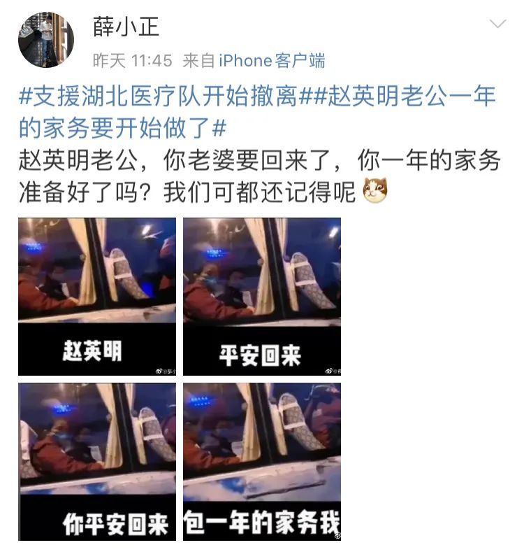 那个包家务的男人！网友@赵英明老公：全年包家务，做了吗