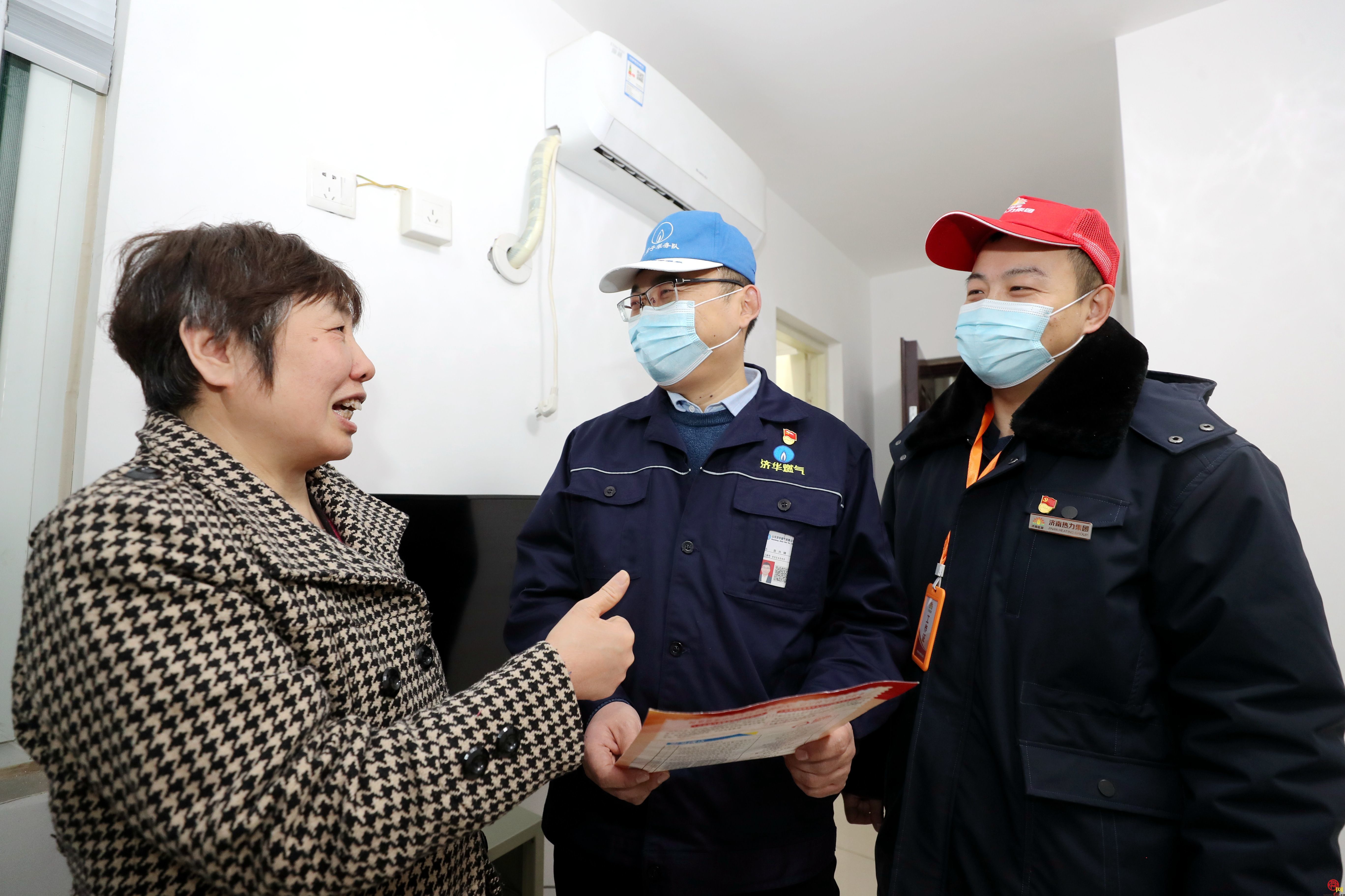 赋能“平安济南”  济南能源集团开展公租房用户燃气安全入户“敲门行动”