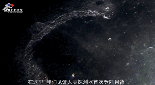 太帅了！中国火星天团亮相，火星探测任务明年择机实施