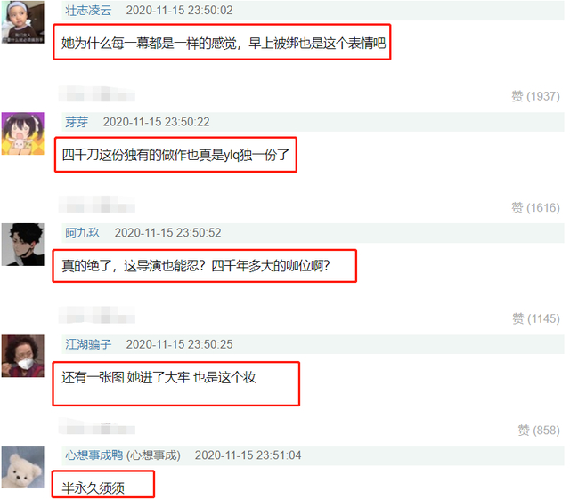 鞠婧祎演被绑架像咬化妆棉|【吃瓜围观】鞠婧祎演被绑架像咬化妆棉是什么梗?