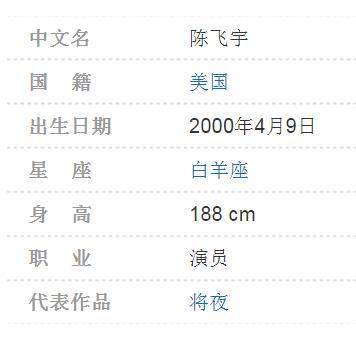 有偿代孕?陈凯歌新片遭狠批 网友:与道德相违背