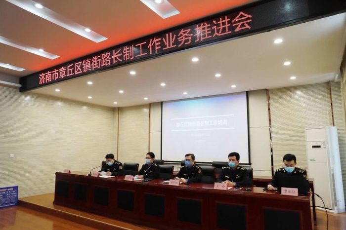 章丘：精细化管理促城市品质再提升