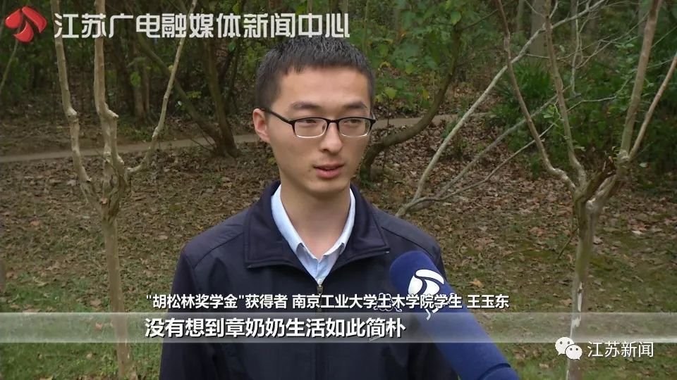 97岁老奶奶住毛坯房，却花40万做这事…这才是“真·女神”！