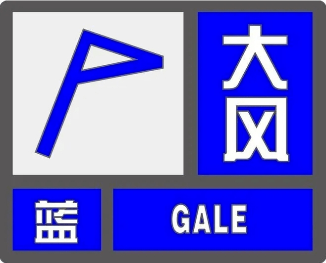 大风+雨雪齐至！本周开启“零下模式” 降温幅度超10℃