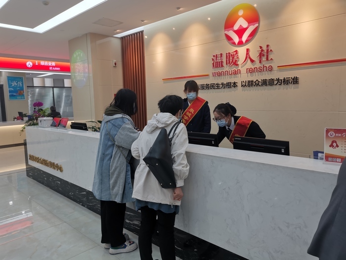 山东暂定2024年度全省社会保险费缴费基数上下限标准