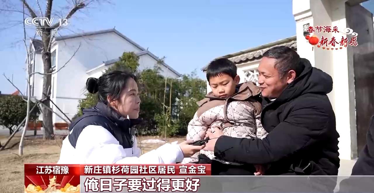 2023“卯”定目标 奋楫出发 你的新年愿望是什么?