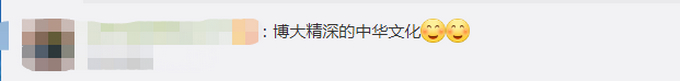 东北大爷魔性吆喝 网友：不知道的人还以为大爷这是要打人呢！