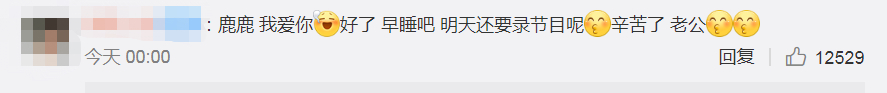 鹿晗|这么甜！一直被唱衰的鹿晗关晓彤，搞不好真要结婚了