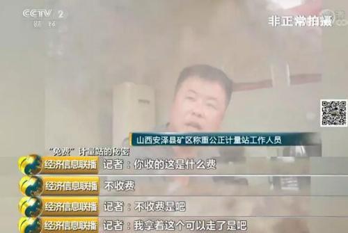 一本票据卖四五千元？几张纸为何这么值钱？揭秘黑幕