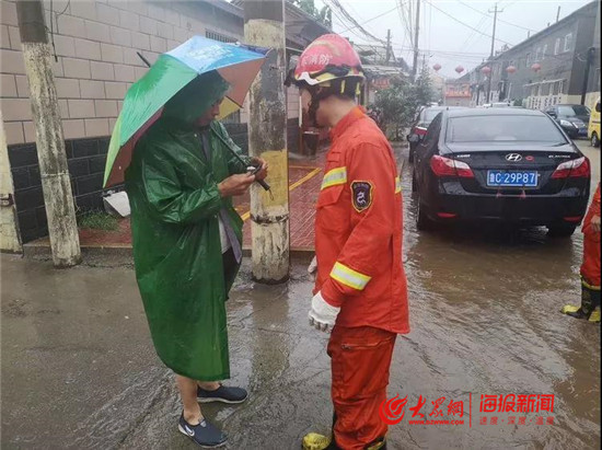 淄博：两天一夜，消防员救援现场过家门而不入