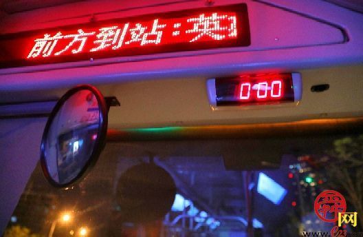 零点公交司机：日复一日 守望城市夜归人