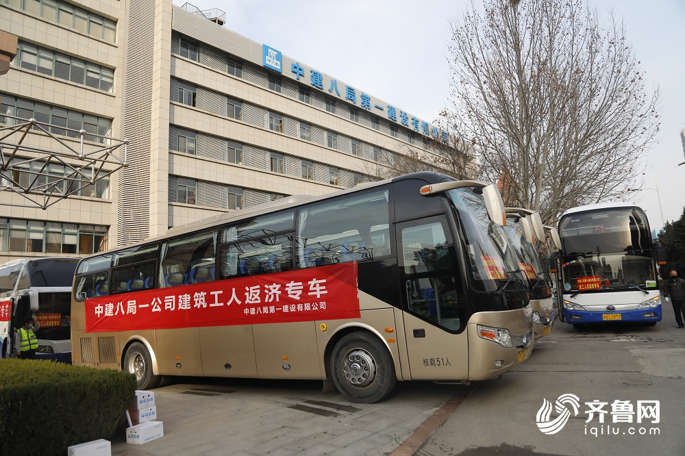  济南首批农民工返济专车发车 近200名工人将返济投入生产