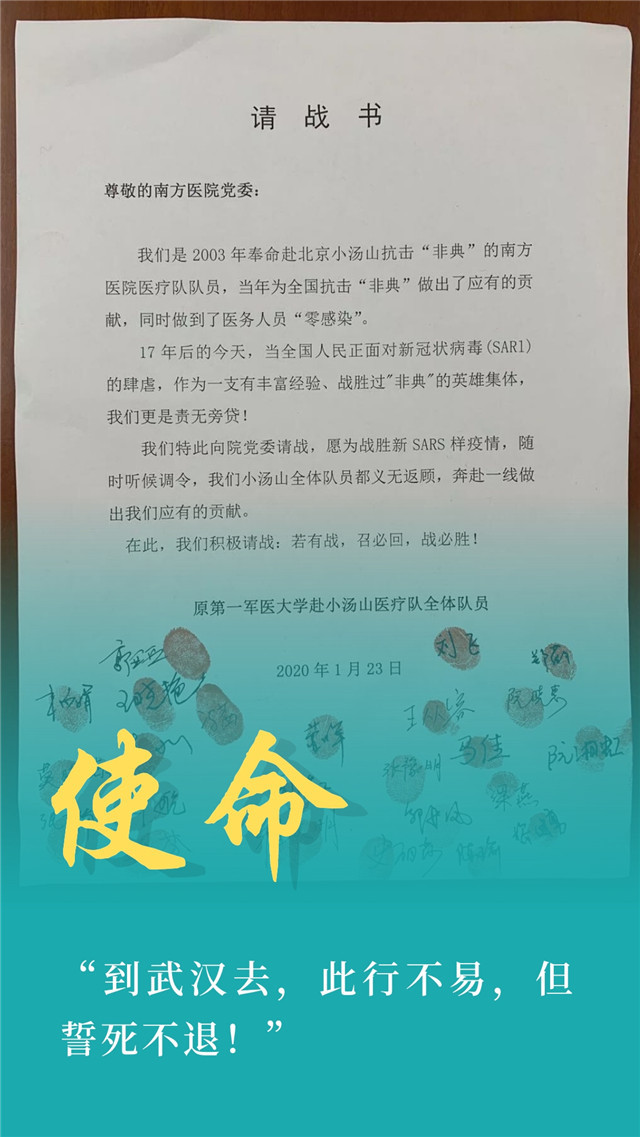 网红海报整装来袭，滚烫话语触动泪点