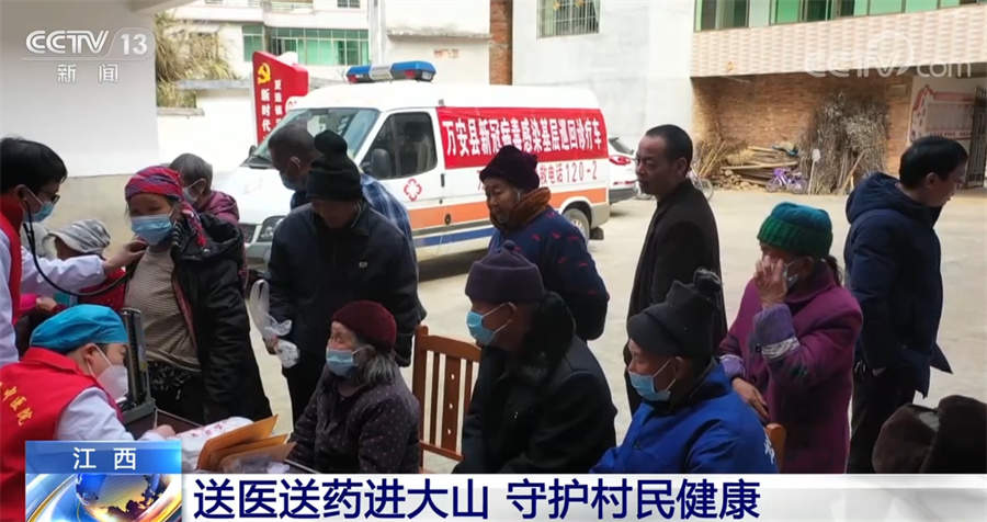 巡回诊疗服务队送医送药进大山 守护村民健康