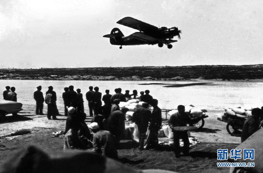 铁翼为犁　播种春天——空军某运输搜救团一大队飞播造林39年记事