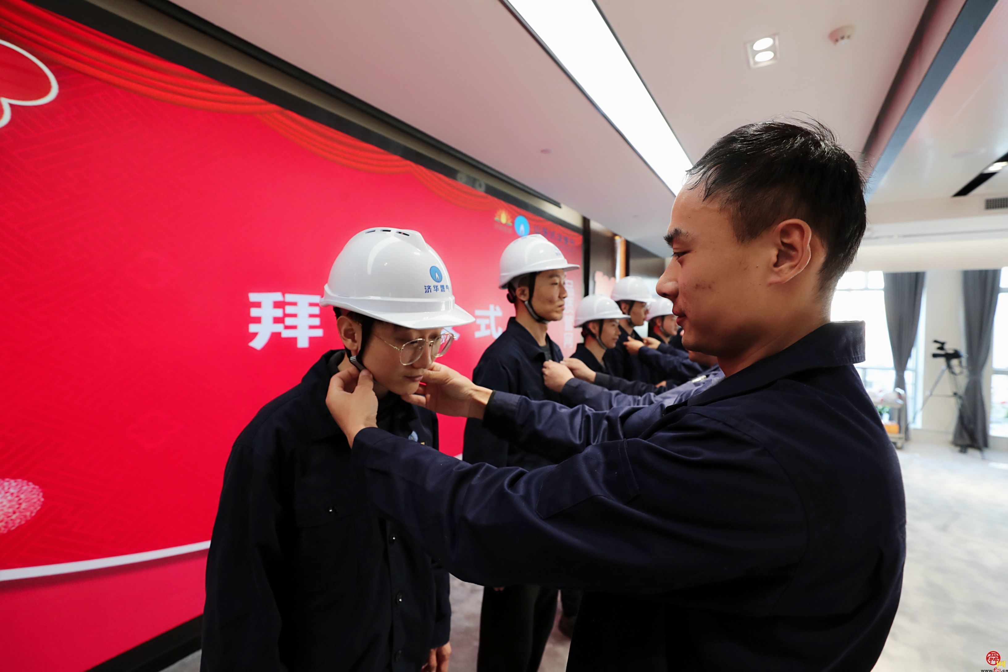 尊师重道薪火相传 山东济华燃气组织新员工拜师大会