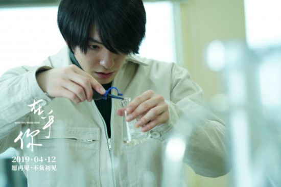 《在乎你》 4月12日上映 俞飞鸿领衔表白当代女性