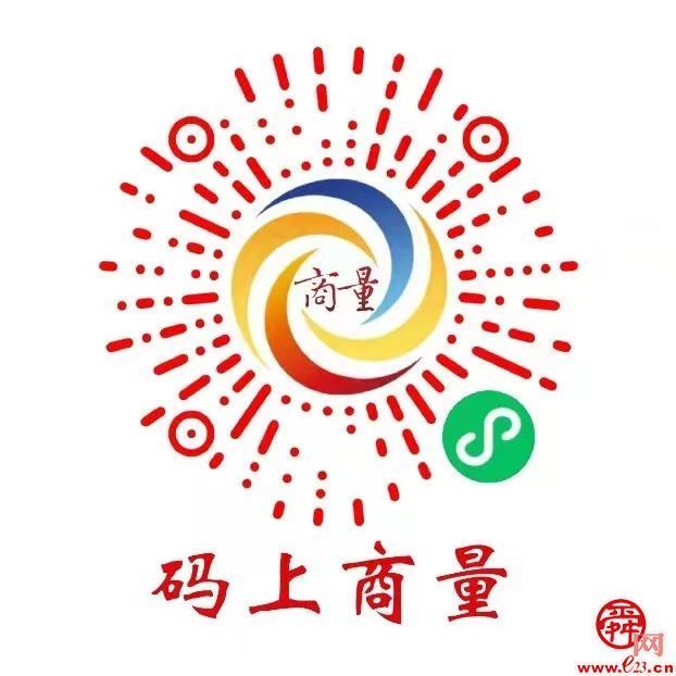 济南政协邀您来商量：推动我市婴幼儿照护事业发展，您有何意见建议？