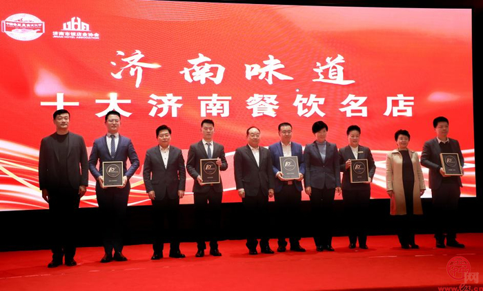以味道传递鲁菜文化     济南举办2023“济南味道”系列评选活动