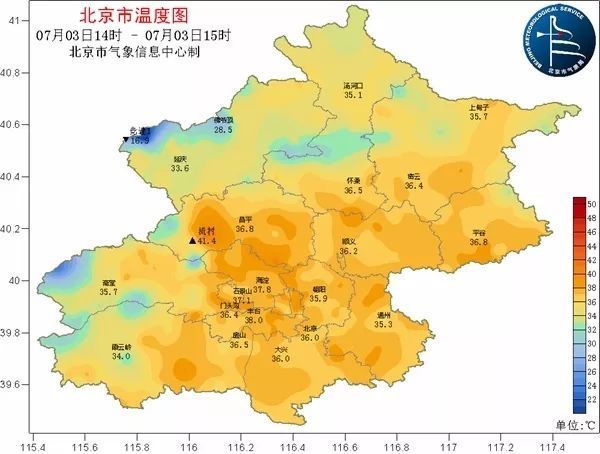 北方今日高温持续 多地地表温度将超60℃！