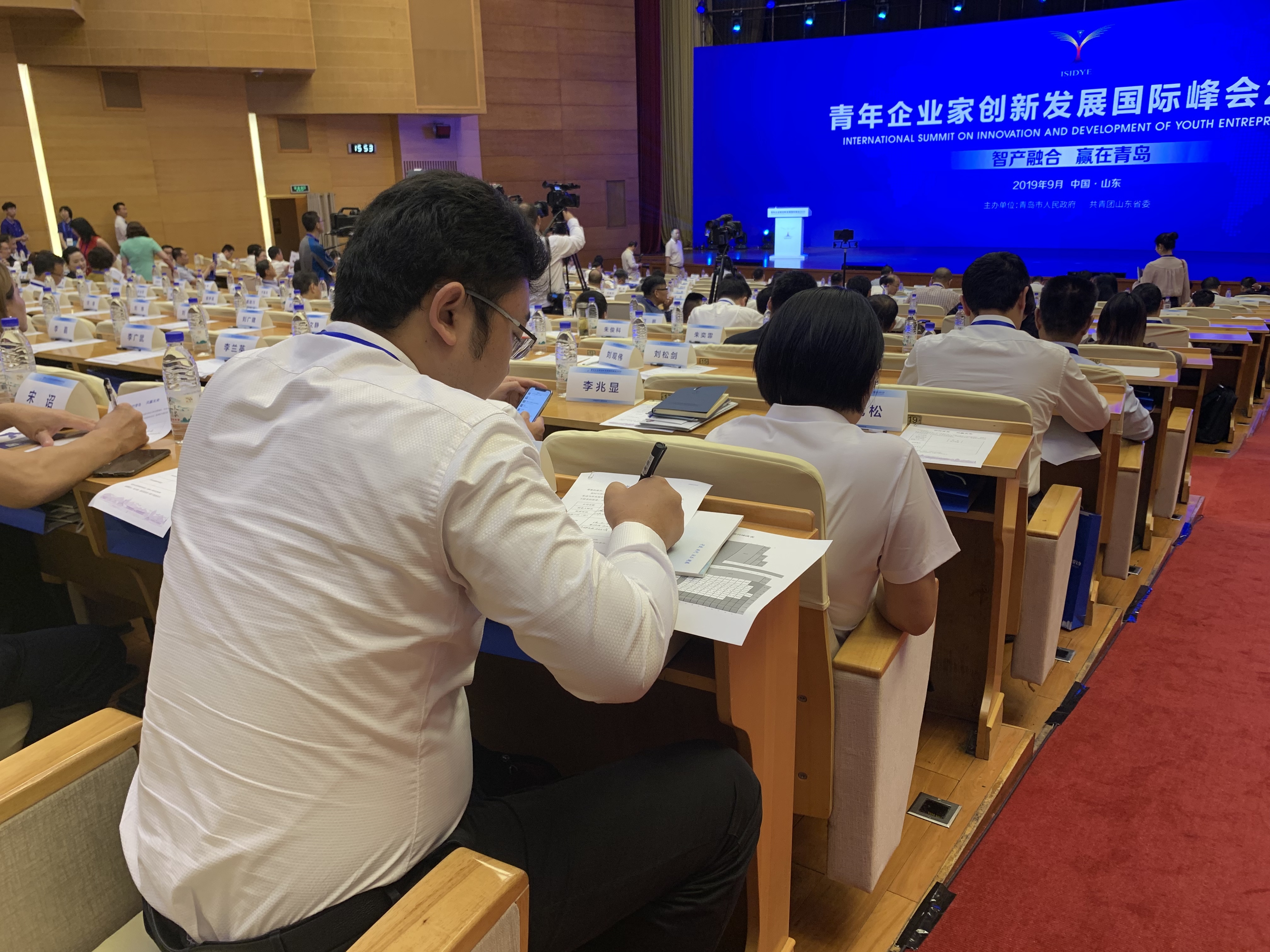 诚意满满！青企峰会青岛场拿出表格请企业家“提要求”