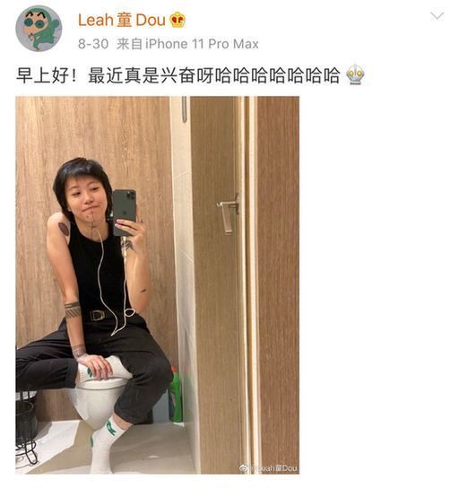 厕所|窦靖童厕所自拍好嗨 自曝将发新专辑获粉丝表白