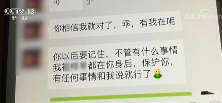 目标直指单身女性 男子使用专门话术诈骗超千万