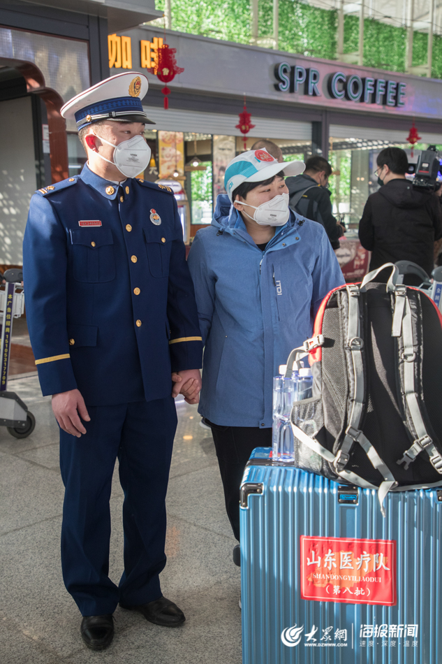 山东市县级医院303名医护人员今晚奔赴湖北