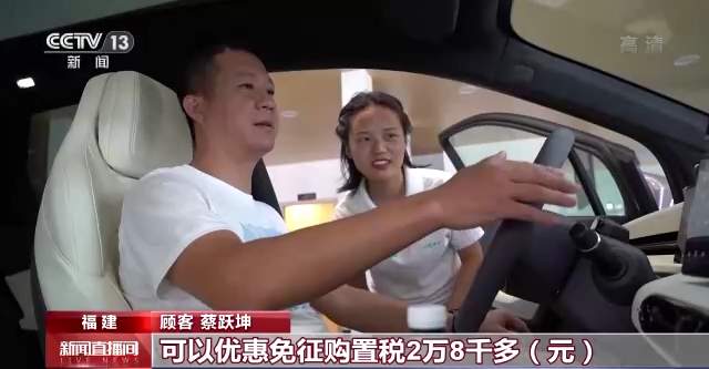 鍏嶇◣鏀跨瓥寤堕暱 甯﹀姩鏂拌兘婧愭苯杞﹂攢鍞闀? height=