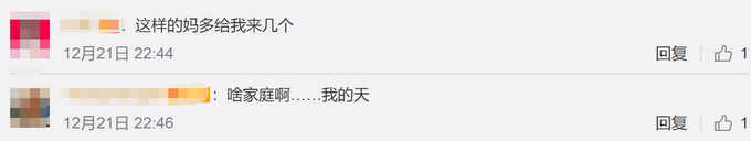 9岁男孩花10万炒股亏7万，妈妈：行情不好，心疼但不后悔