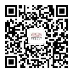 惠享济南文旅 畅游泉城新春济南文旅集团新年系列活动邀请市民游客欢天喜地过大年