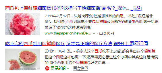 一块冰西瓜下肚，竟导致小肠坏死！隔夜西瓜还能吃吗？