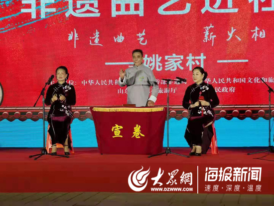 非遗曲艺进社区 鲁赣藏曲艺齐上演，观众直呼大开眼界