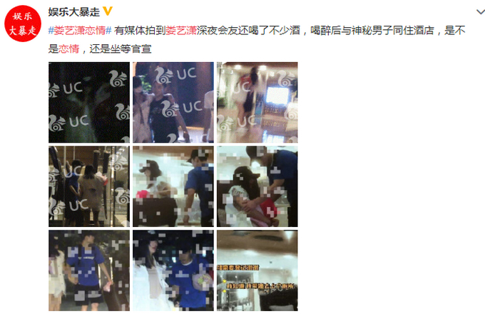 娄艺潇恋情是真的假的?这次终于实锤了?你不管小贤了吗 