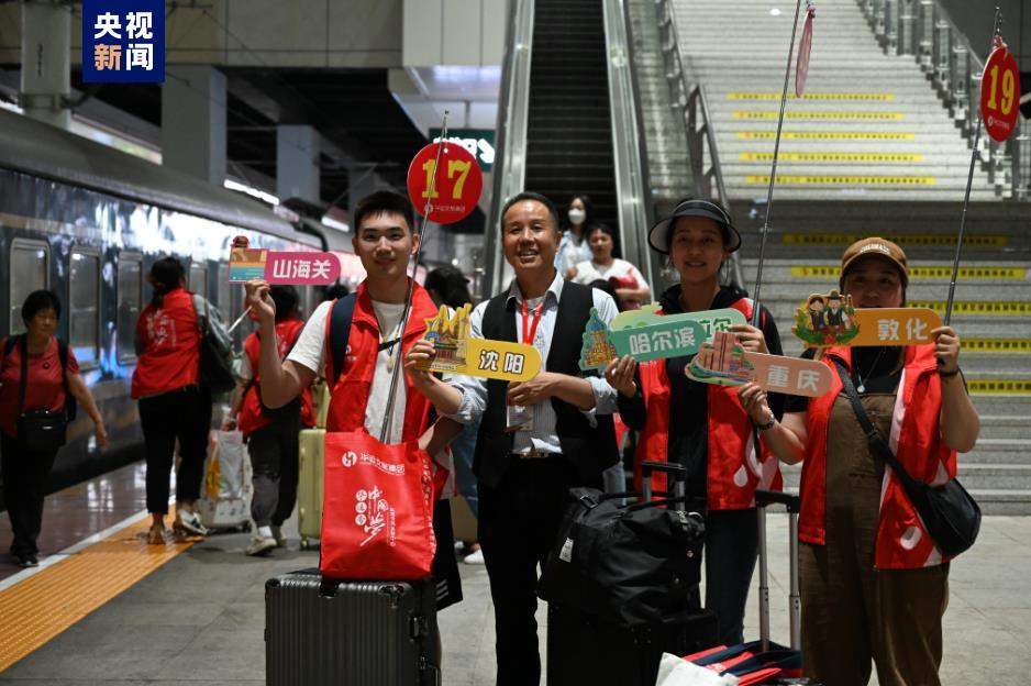 重庆开行首趟“全景东北”跨省旅游专列