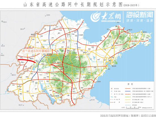 山东再添一条高速公路 青兰线东阿界至聊城段交工验收