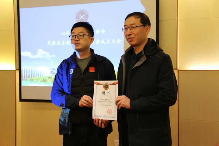 普及急救安全教育知识，提升自救互救能力 ---山东省户外教育协会急救安全教育专业委员会正式成立