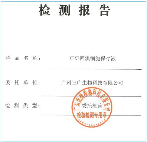 别用！非法“减肥神药”流入20多省份 原料来源惊人